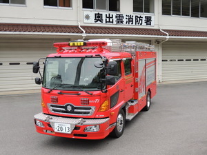水槽付消防ポンプ車（救助工作車機能付）２