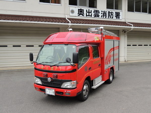 奥出雲ポンプ