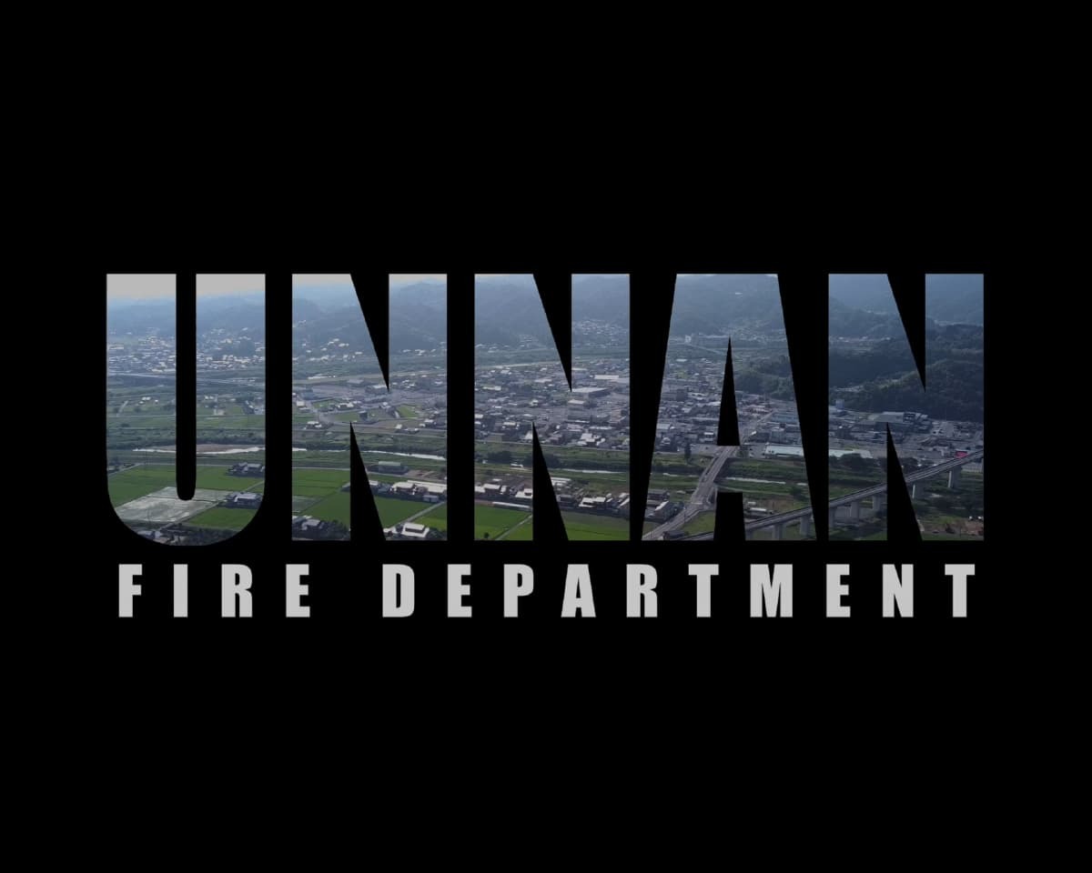 Unnan Fire Department