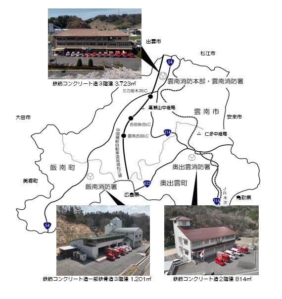 ホームページ掲載用(管内図)