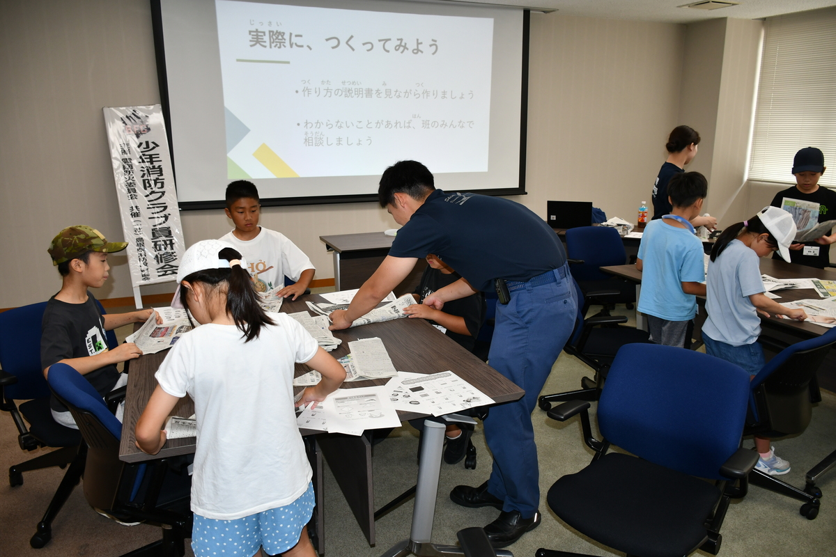 防災工作体験